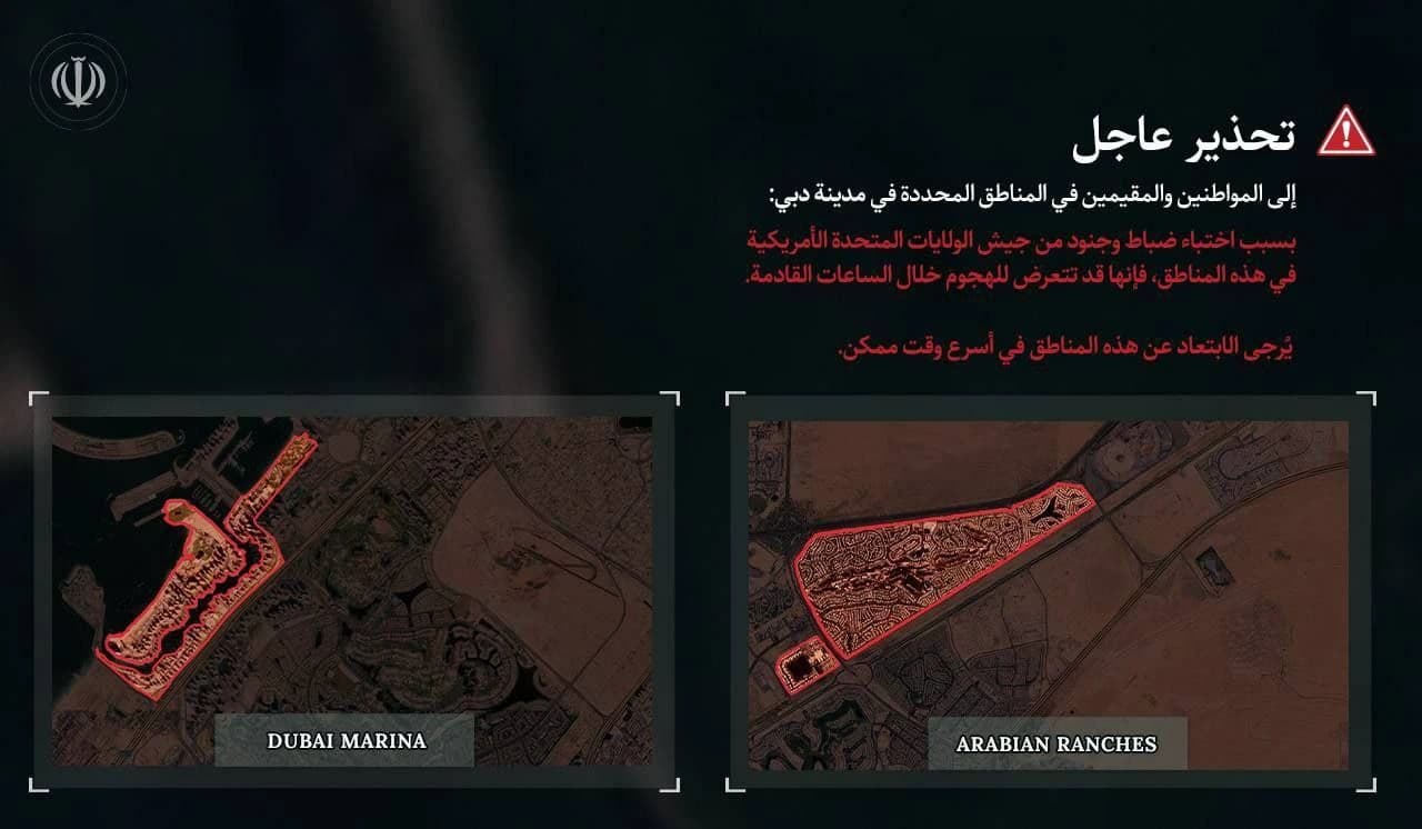 AVVISO A CITTADINI E RESIDENTI DELLE AREE SPECIFICATE DI DUBAI E DOHA Emirati . A CAUSA DELLA PRESENZA DI UFFICIALI E SOLDATI DELL ESERCITO USA IN QUESTE ZONE, TALI LUOGHI POTREBBERO ESSERE OGGETTO DI ATTACCHI NEL PROSSIMO PERIODO.