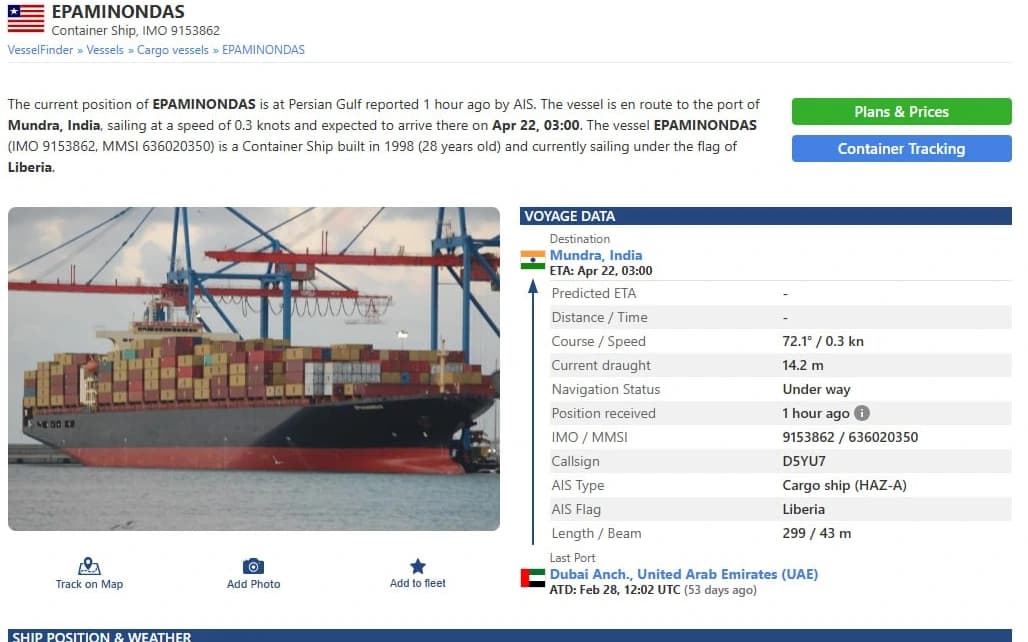 Versioni contrastanti IRGC dichiara sequestro di MSC-FRANCESCA ed EPAMINODAS per violazione del blocco. UKMTO parla di attacco a fuoco. Dinamica non verificata.