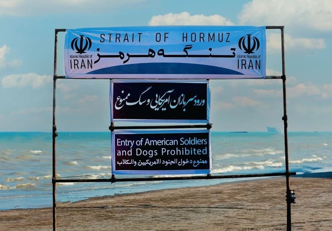 The Strait of Hormuz